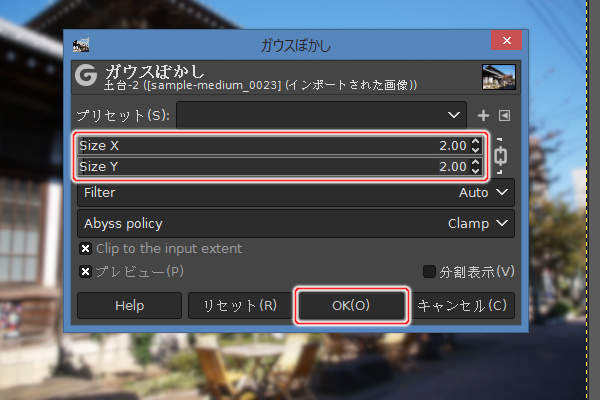 10. ガウスぼかしウィンドウ