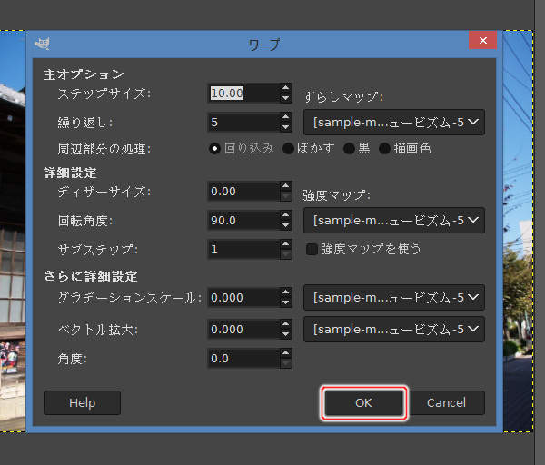 28. ワープウィンドウ
