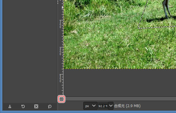 8. クイックマスクをオン 8. クイックマスクをオン