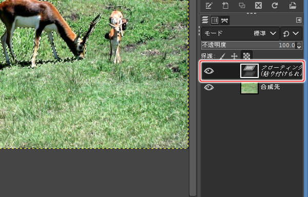 20. フローティングレイヤが作成される 20. フローティングレイヤが作成される