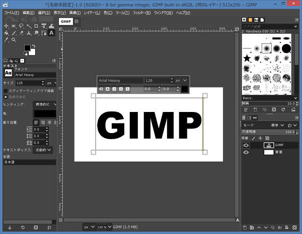 3. 変化したようには見えない