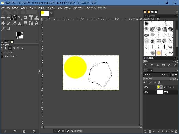4. 画像の一部を範囲選択する