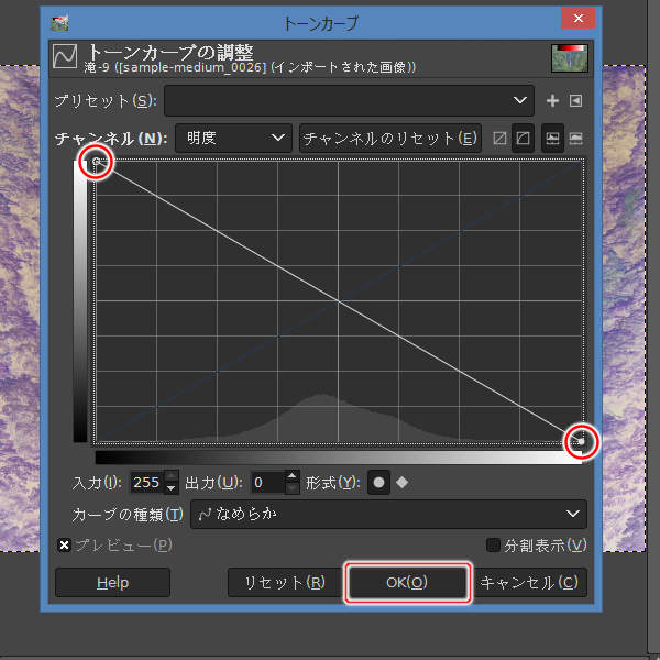 20. 左上から右下への逆転カーブ
