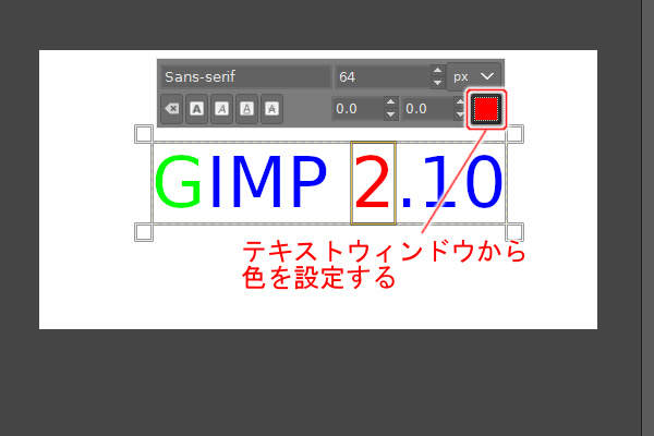 7. 2の字を緑色に変える 7. 2の字を緑色に変える