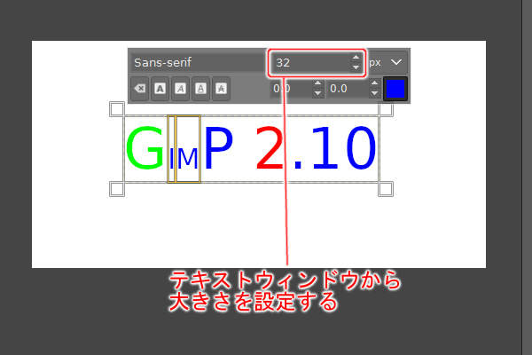 9. I と Mの字を32ピクセルに変える 9. I と Mの字を32ピクセルに変える