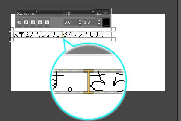 4. 改行する場所に文字カーソルを移動する