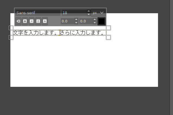 11. 文字に合わせてテキストボックスの幅と高さが調整される