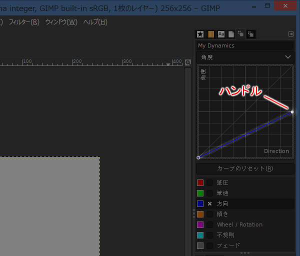 9. ハンドルが移動する