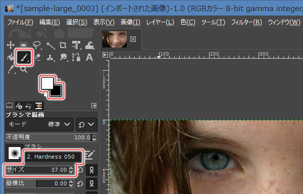 26. ブラシツールを選択