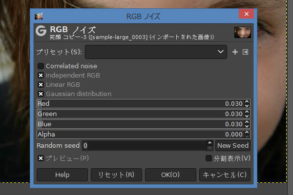 32. RGBノイズウィンドウ
