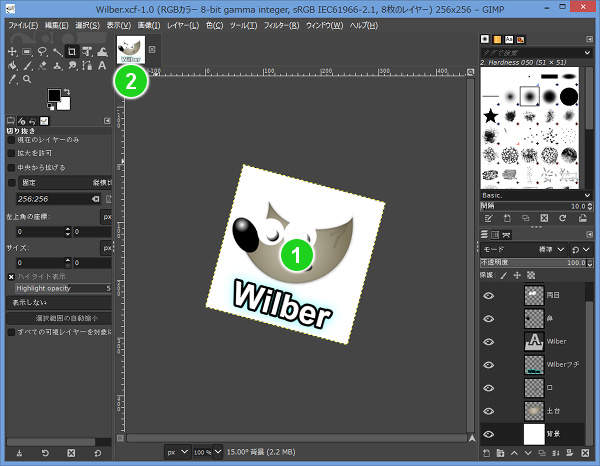 3. キャンバスが時計回りに15度回転する