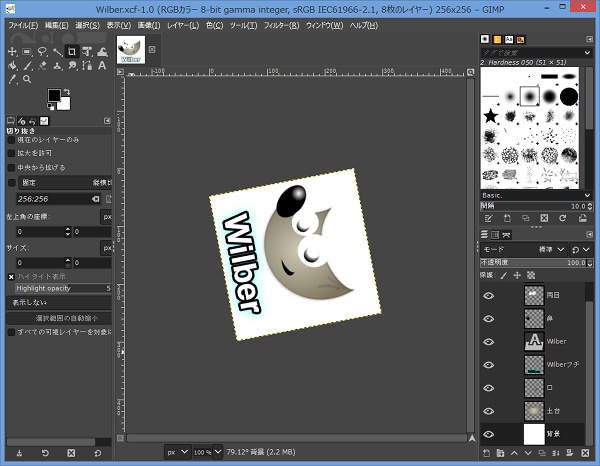 6. キャンバスがさらに回転する