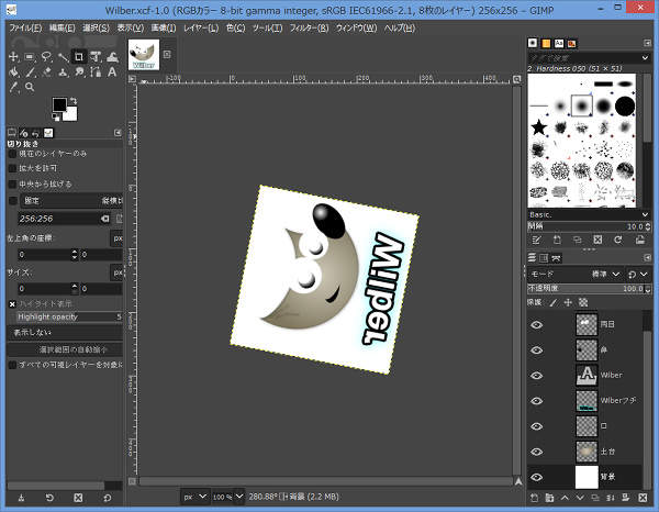 8. キャンバスが水平反転する