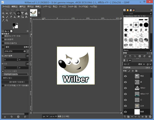 10. キャンバスの反転と回転がリセットされる