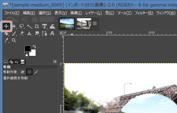 7. 移動ツールを選択 7. 移動ツールを選択