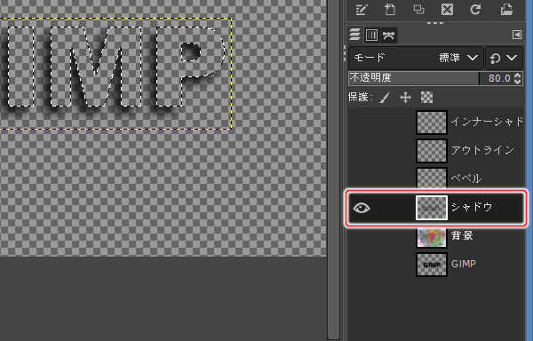 28. レイヤ名称を変更