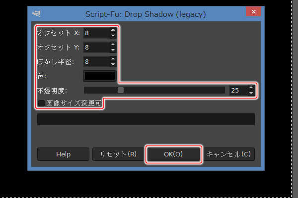 64. Drop Shadow (legacy)ウィンドウ