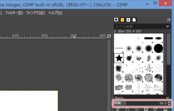 5. 間隔という設定項目しかない