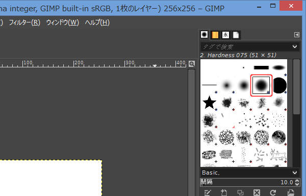 14. ブラシを選択