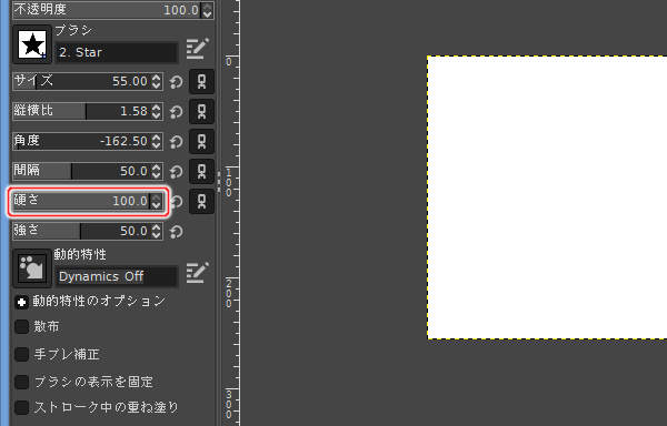 29. 硬さを 100 に変更