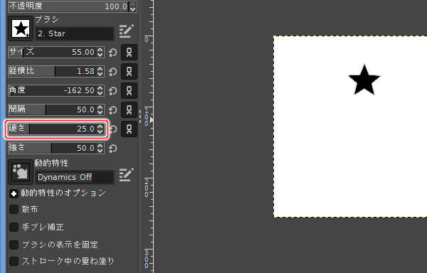 32. 硬さを 25 に変更