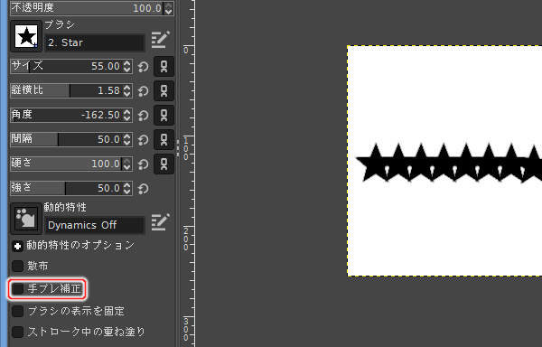 50. 手ブレ補正を無効にする