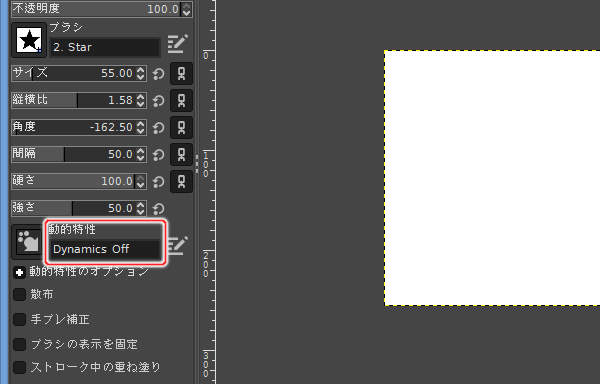 59. ツールオプションの動的特性が "Dynamics Off" になっている