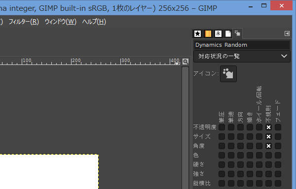 67. チェックボックスの状態には変化がない