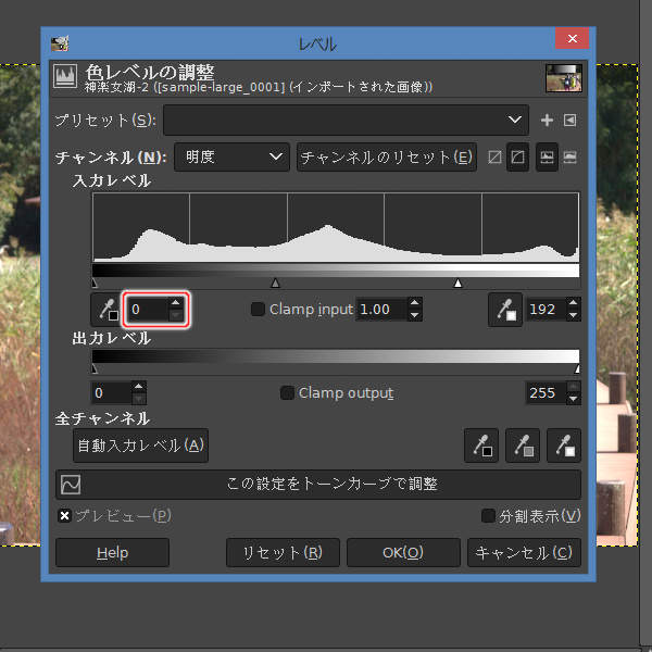 15. シャドウを0に戻す