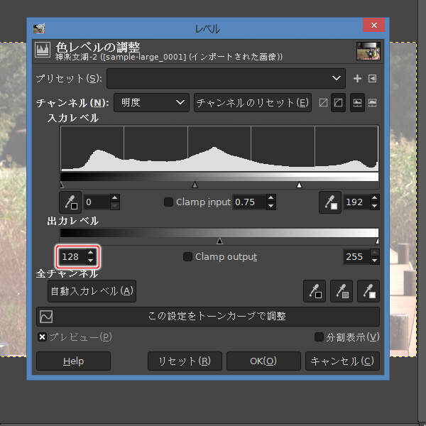19. シャドウを128に変更