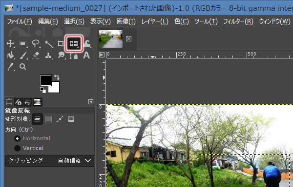 3. 鏡像反転ツールを選択 3. 鏡像反転ツールを選択