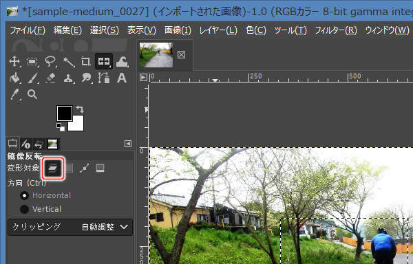 4. 変形対象にレイヤを選択 4. 変形対象にレイヤを選択