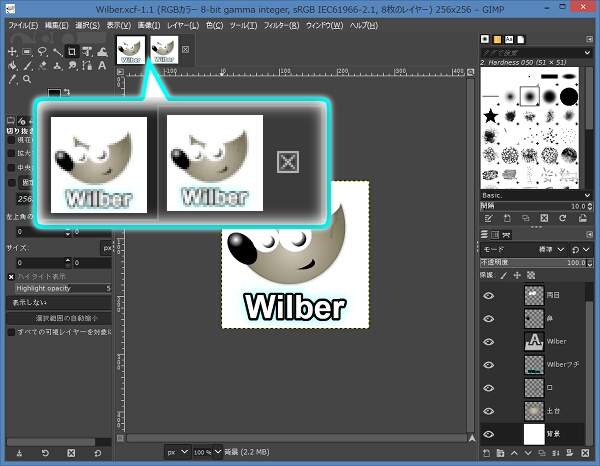 3. 新しいビュー