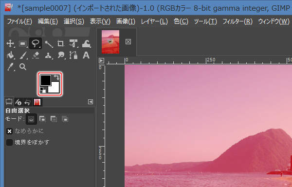 9. 初期化された前景色と背景色
