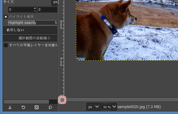 2. クイックマスクをオン