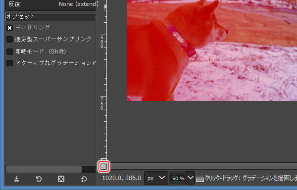 7. クイックマスクをオフ