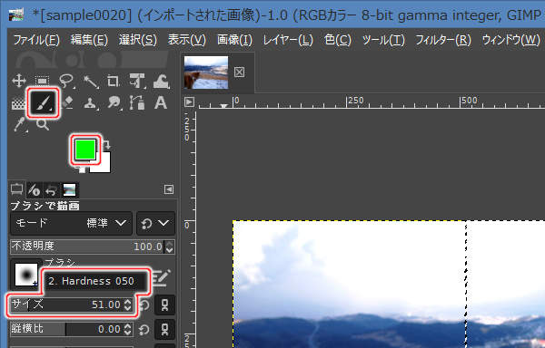 9. ブラシツールを選択