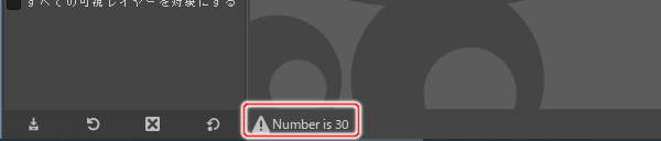 1. ウィンドウ下部に "Number is 30" と表示される