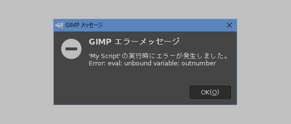 1. エラーが発生する