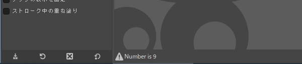 3. ウィンドウ下部に "Number is 9" と表示される