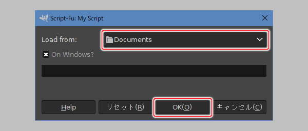 3. 任意のフォルダを選択する