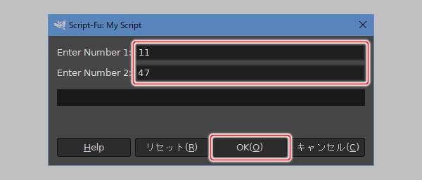 2. 数値を変更する