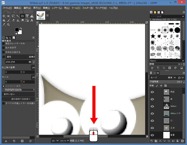 5. マウスによるスクロール