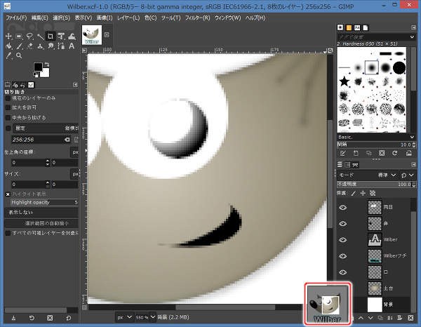 2. ナビゲーションプレビューを開く