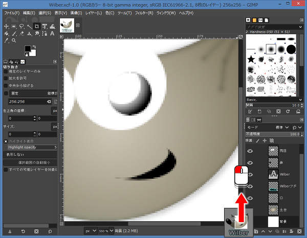 3. ナビゲーションプレビューによるスクロールの開始