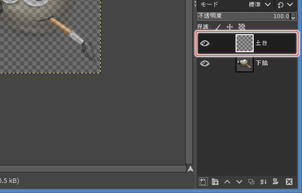 3. 追加されたレイヤ