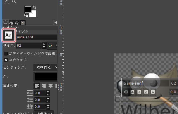 5. 文字フォントボタン 5. 文字フォントボタン