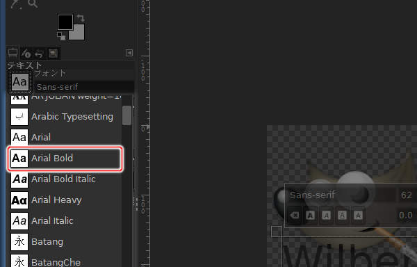 6. フォントの一覧 6. フォントの一覧