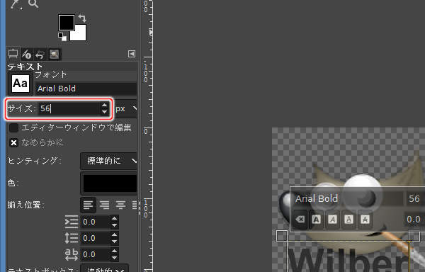 7. サイズを変更 7. サイズを変更