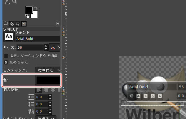 9. 文字色ボタン 9. 文字色ボタン